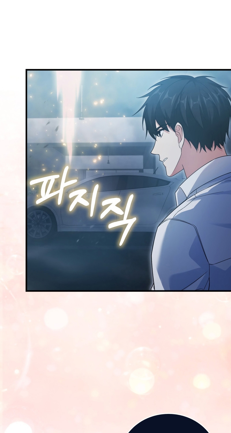 Người Chơi Có Thiên Phú Nghịch Thiên - Chapter 13 - Page 40