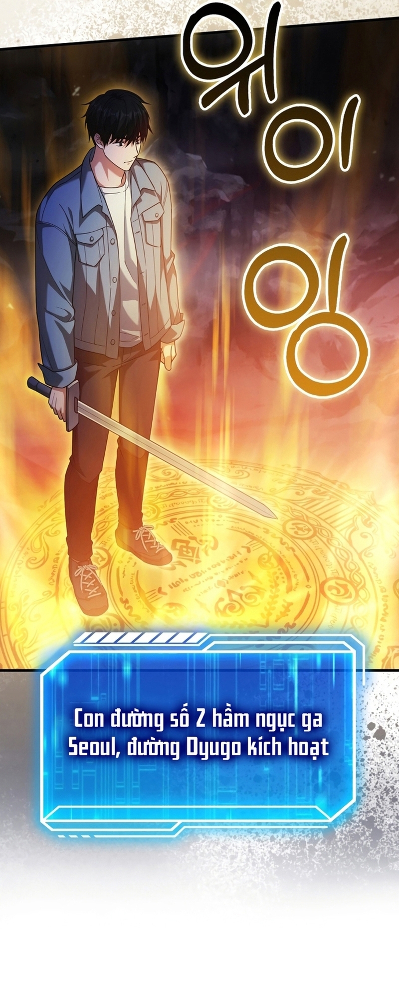 Người Chơi Có Thiên Phú Nghịch Thiên - Chapter 16 - Page 7