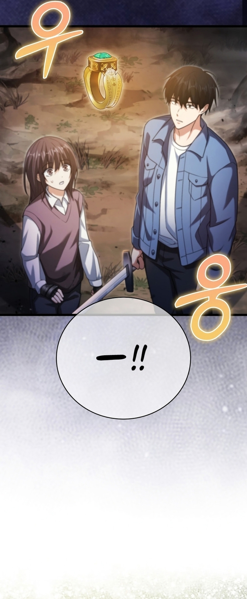 Người Chơi Có Thiên Phú Nghịch Thiên - Chapter 17 - Page 26