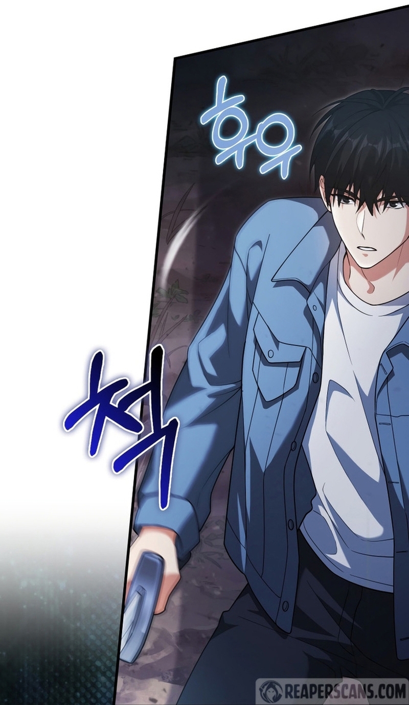 Người Chơi Có Thiên Phú Nghịch Thiên - Chapter 17 - Page 3