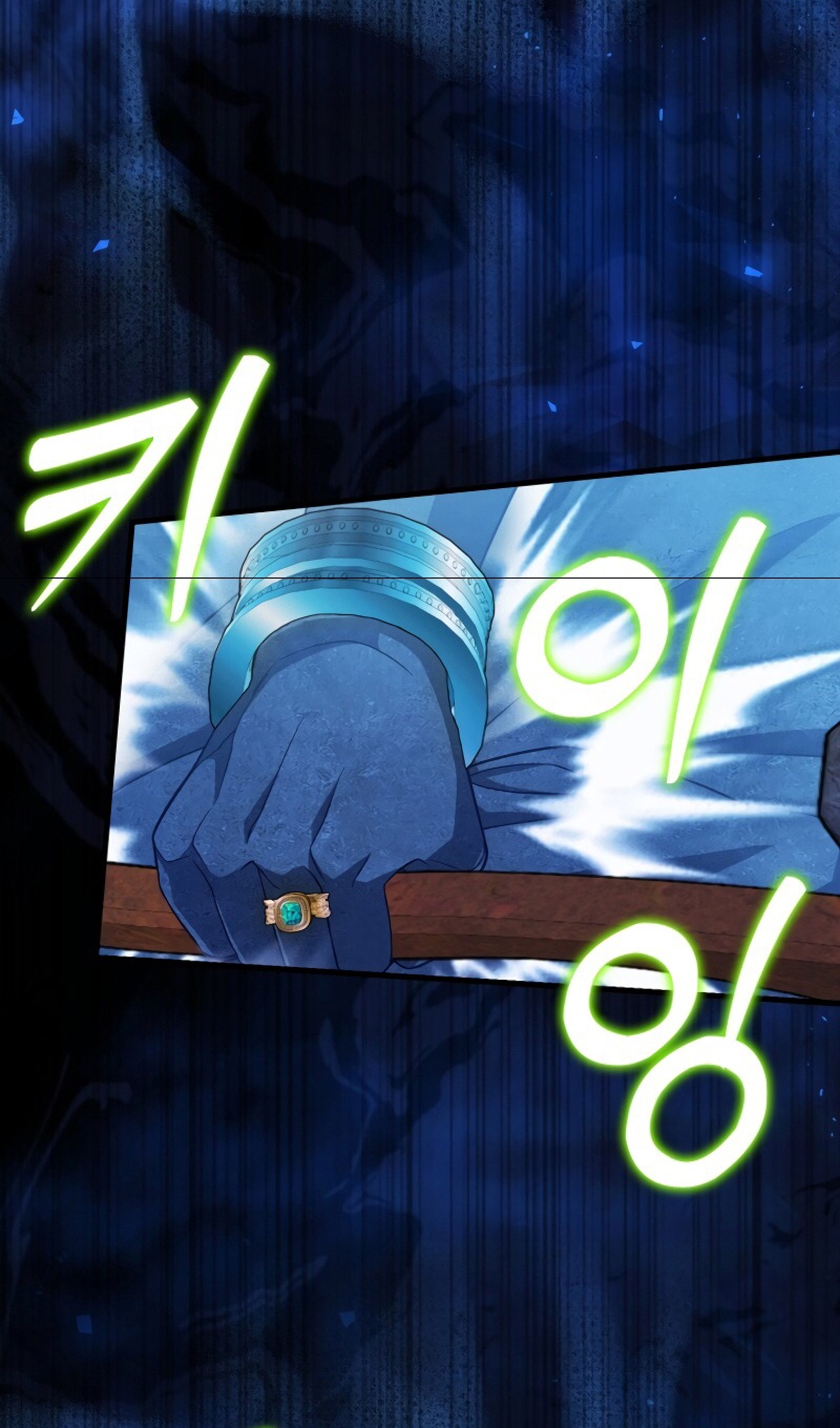 Người Chơi Có Thiên Phú Nghịch Thiên - Chapter 20 - Page 13