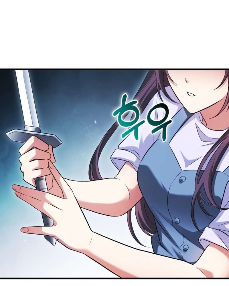 Người Chơi Có Thiên Phú Nghịch Thiên - Chapter 26 - Page 142