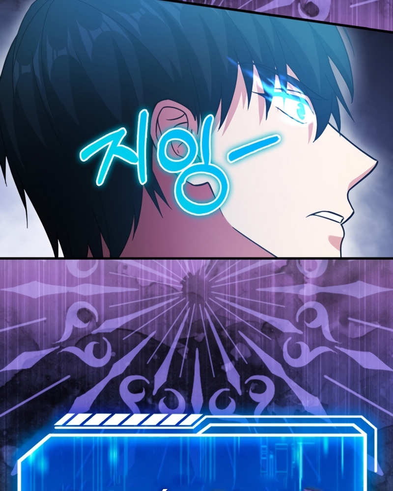 Người Chơi Có Thiên Phú Nghịch Thiên - Chapter 26 - Page 152