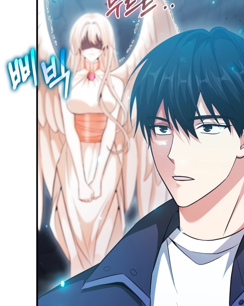 Người Chơi Có Thiên Phú Nghịch Thiên - Chapter 26 - Page 42