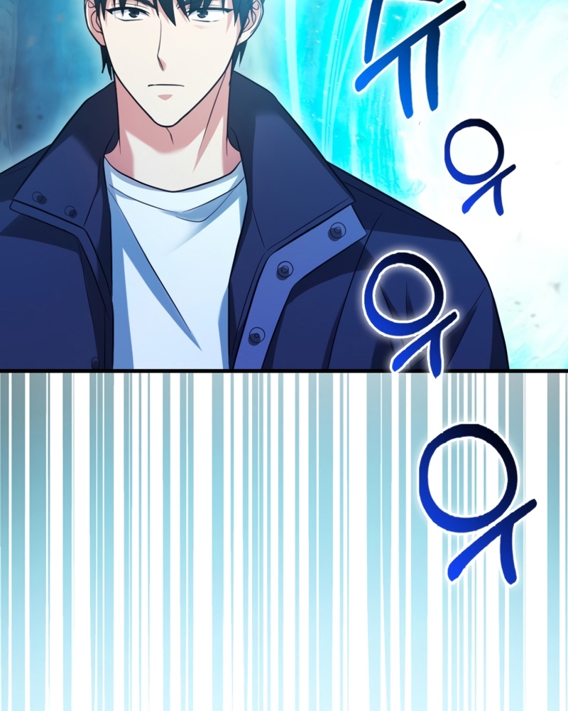 Người Chơi Có Thiên Phú Nghịch Thiên - Chapter 26 - Page 46