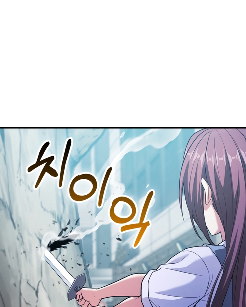 Người Chơi Có Thiên Phú Nghịch Thiên - Chapter 27 - Page 49