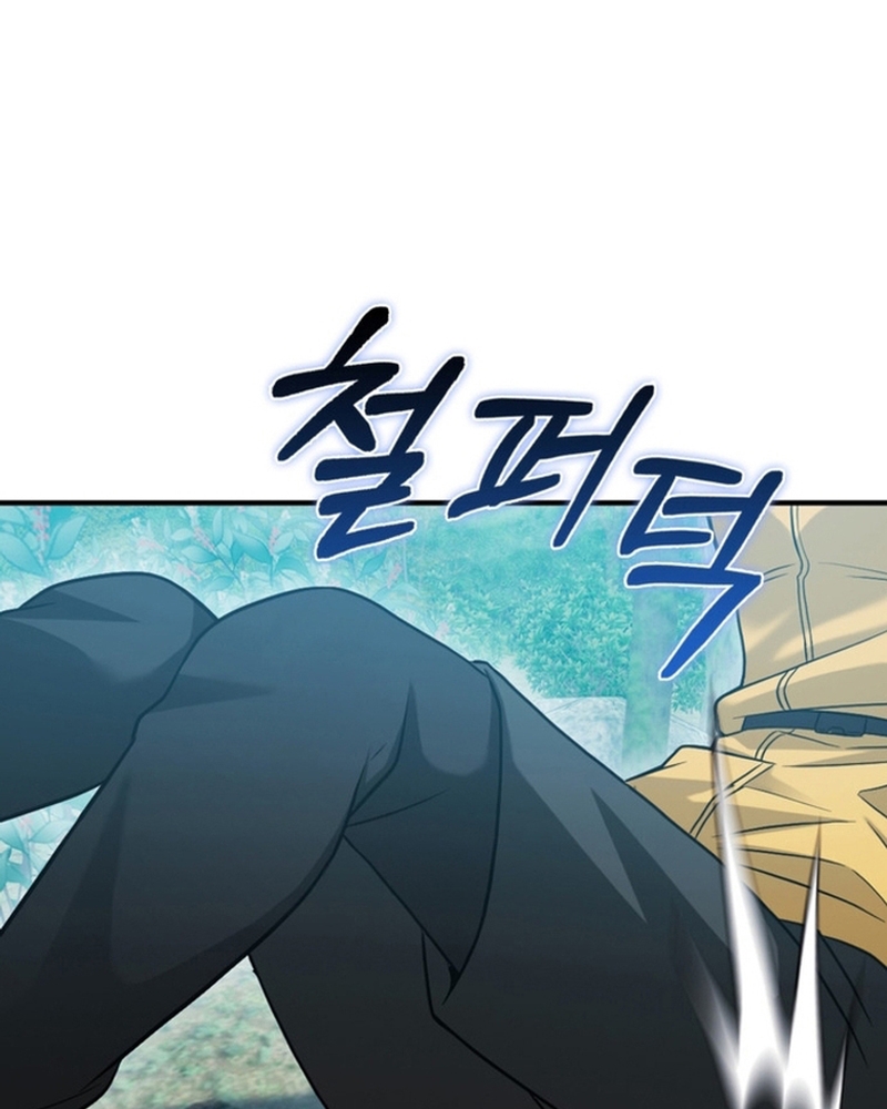 Người Chơi Có Thiên Phú Nghịch Thiên - Chapter 28 - Page 147