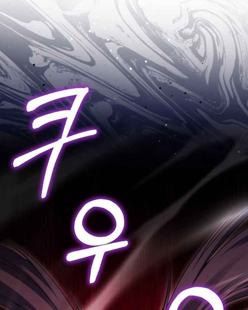 Người Chơi Có Thiên Phú Nghịch Thiên - Chapter 28 - Page 176