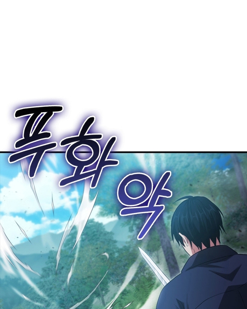 Người Chơi Có Thiên Phú Nghịch Thiên - Chapter 28 - Page 71