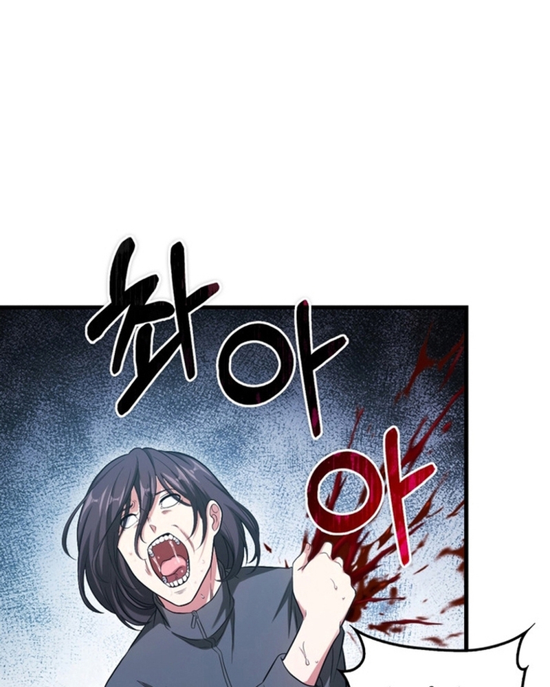 Người Chơi Có Thiên Phú Nghịch Thiên - Chapter 28 - Page 78