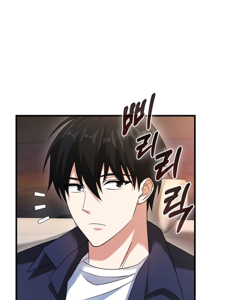 Người Chơi Có Thiên Phú Nghịch Thiên - Chapter 29 - Page 144