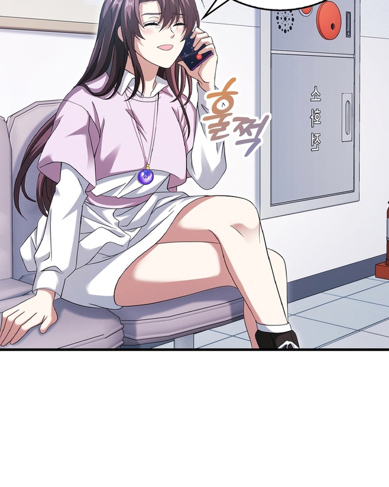 Người Chơi Có Thiên Phú Nghịch Thiên - Chapter 29 - Page 154