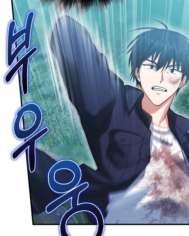 Người Chơi Có Thiên Phú Nghịch Thiên - Chapter 29 - Page 45