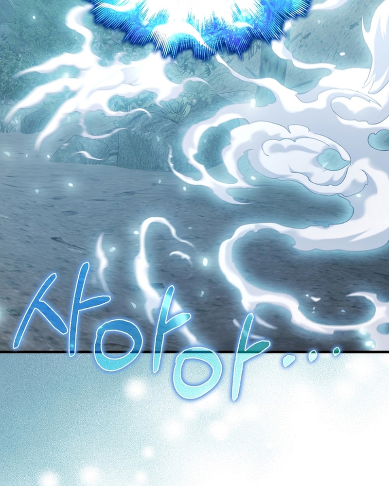 Người Chơi Có Thiên Phú Nghịch Thiên - Chapter 29 - Page 56