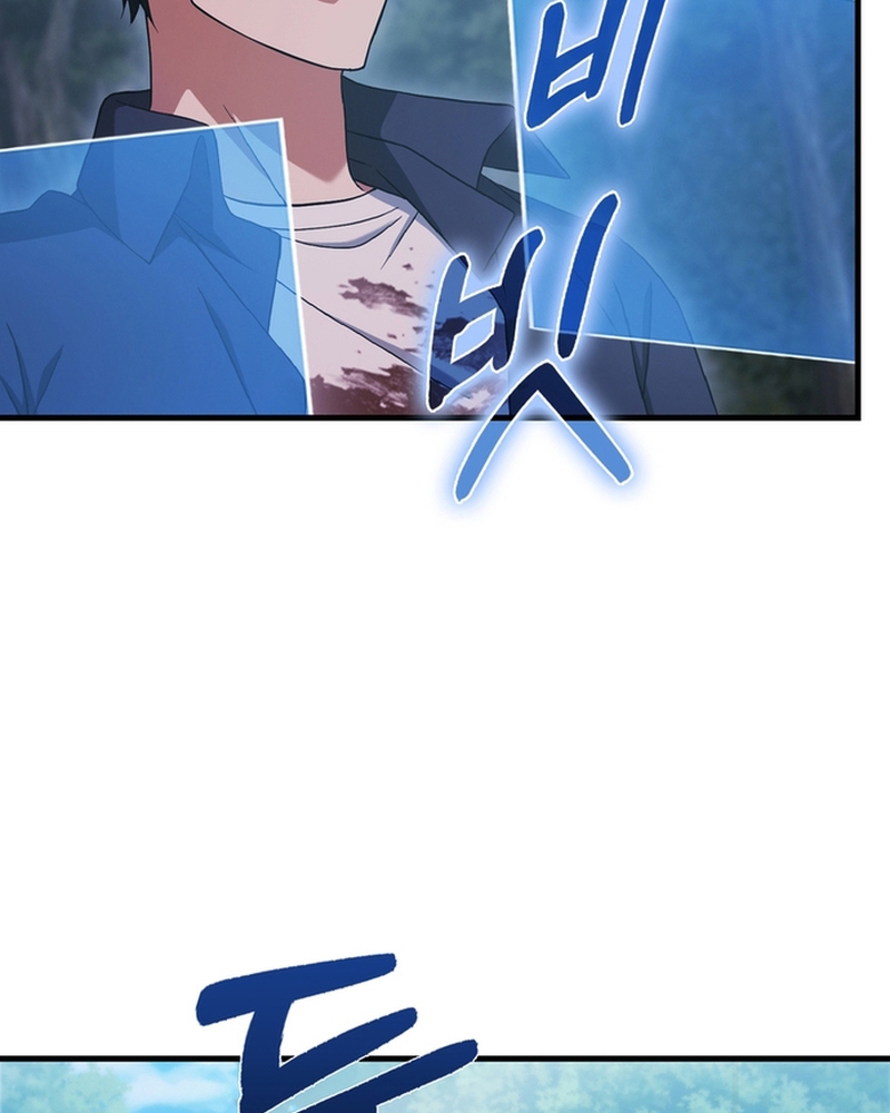 Người Chơi Có Thiên Phú Nghịch Thiên - Chapter 29 - Page 93