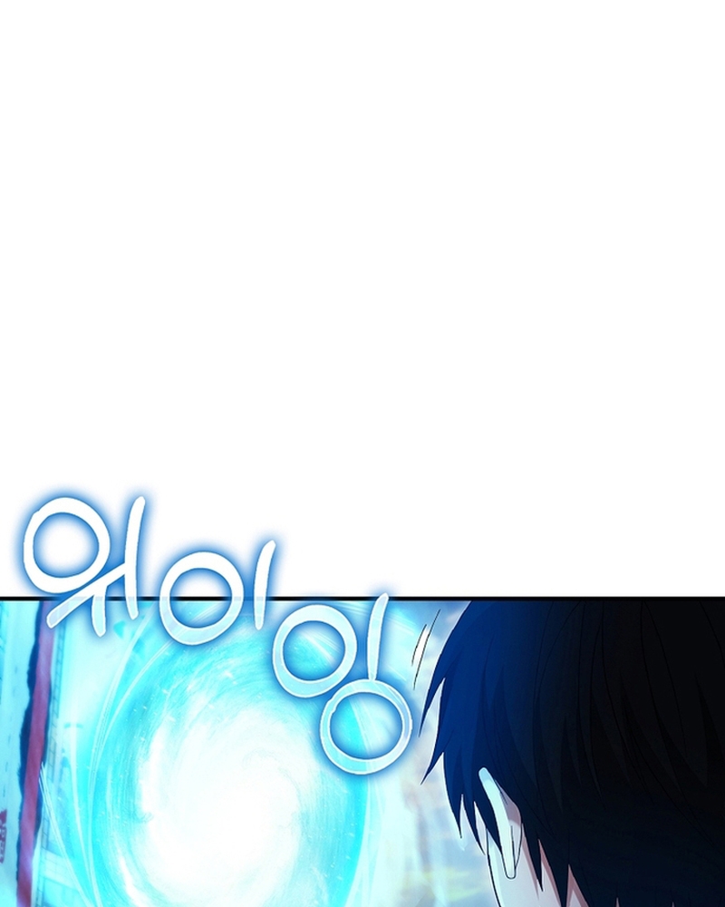 Người Chơi Có Thiên Phú Nghịch Thiên - Chapter 30 - Page 105