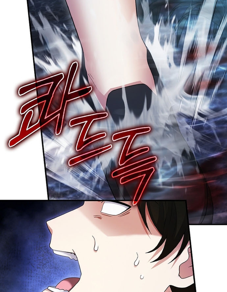 Người Chơi Có Thiên Phú Nghịch Thiên - Chapter 31 - Page 126