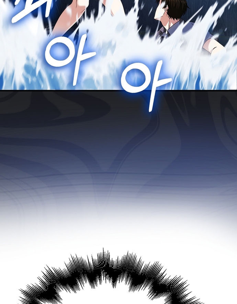 Người Chơi Có Thiên Phú Nghịch Thiên - Chapter 31 - Page 142