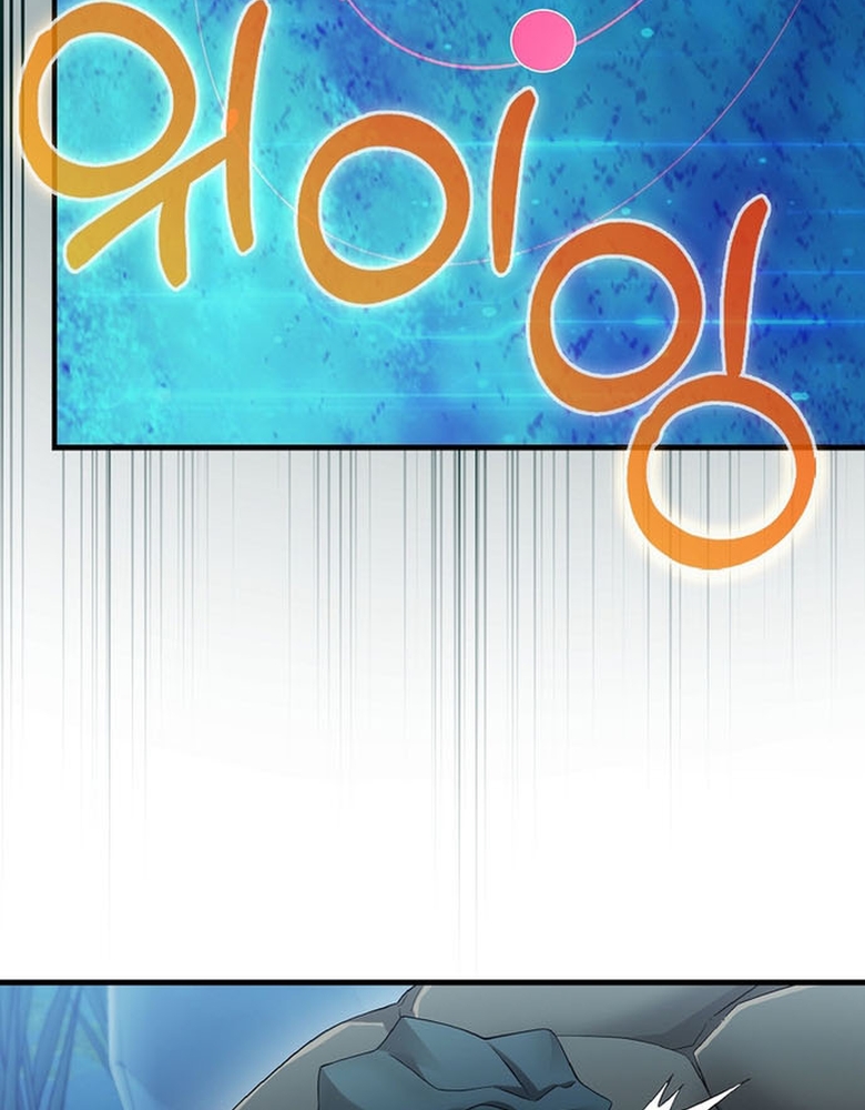 Người Chơi Có Thiên Phú Nghịch Thiên - Chapter 31 - Page 98