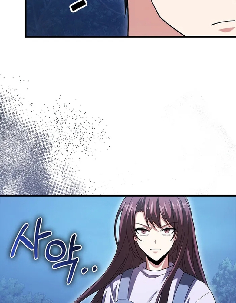 Người Chơi Có Thiên Phú Nghịch Thiên - Chapter 32 - Page 50