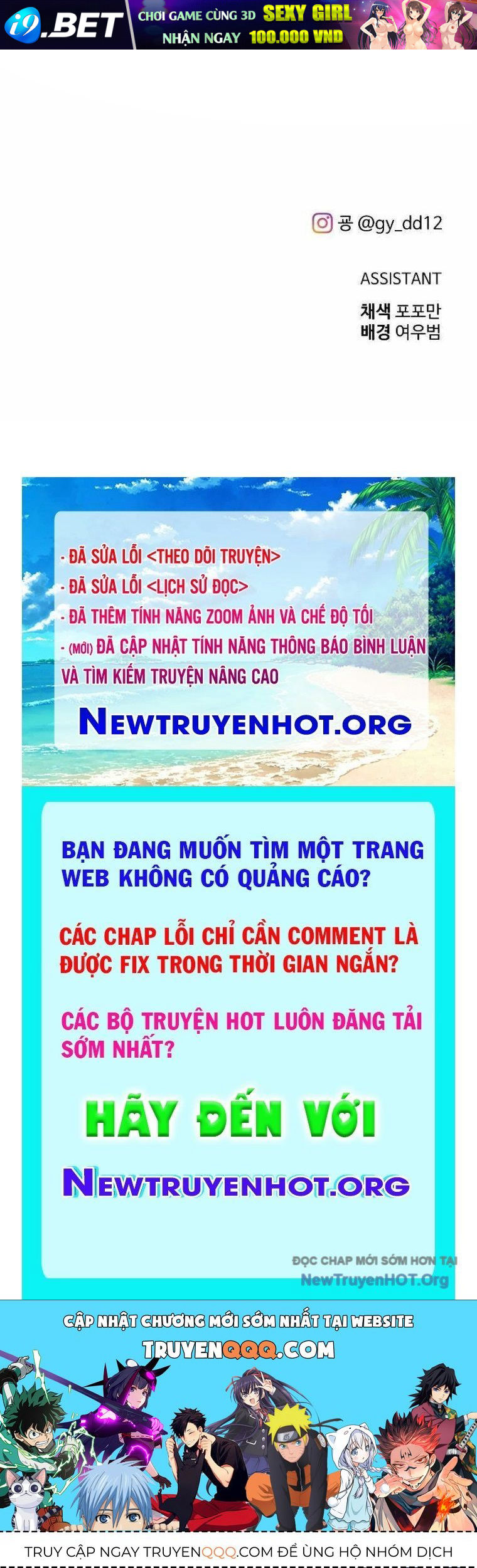 Trở Thành Hung Thần Trong Trò Chơi Thủ Thành - Chapter 141 - Page 142