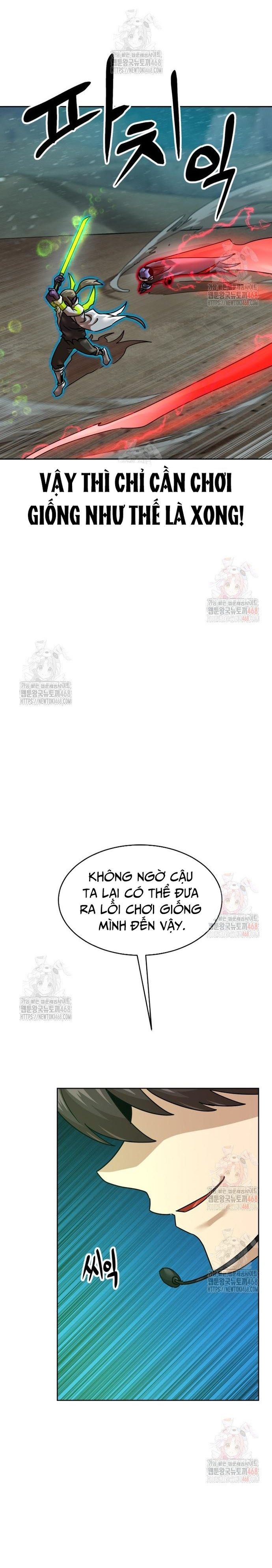 Double Click - Chapter 199 - Page 20