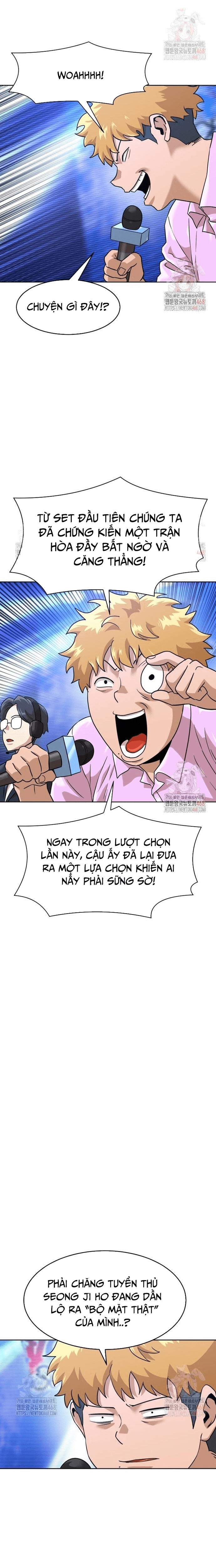 Double Click - Chapter 199 - Page 3