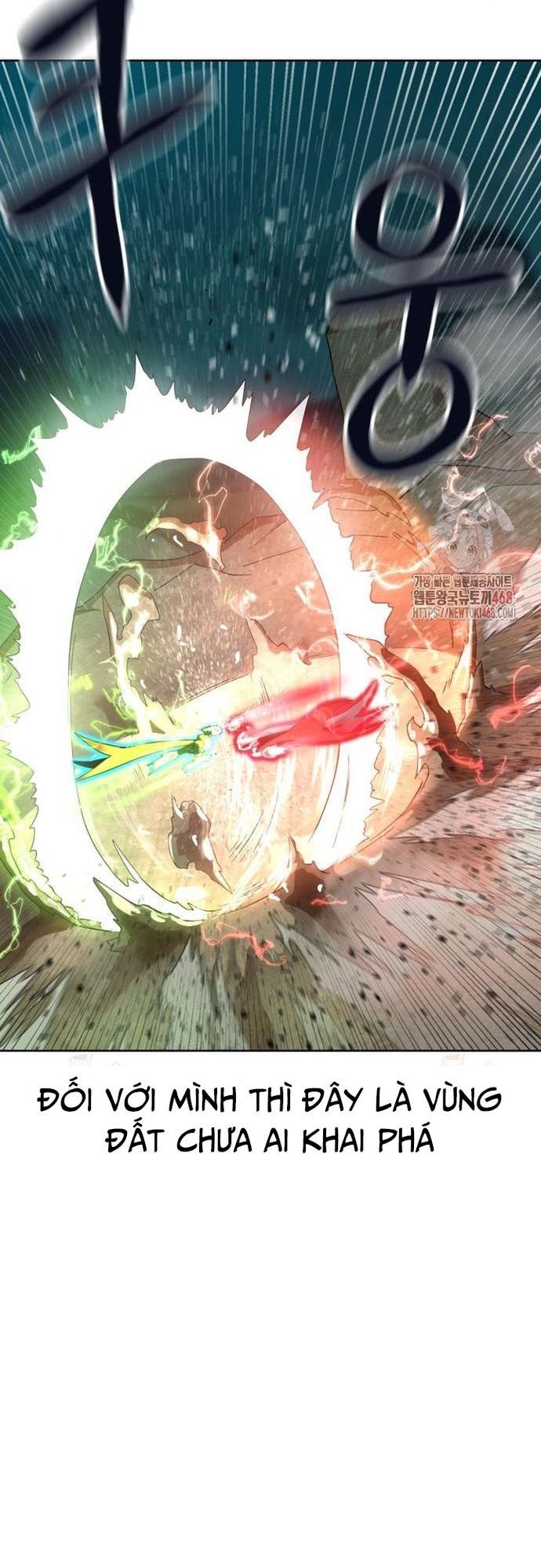 Double Click - Chapter 201 - Page 11