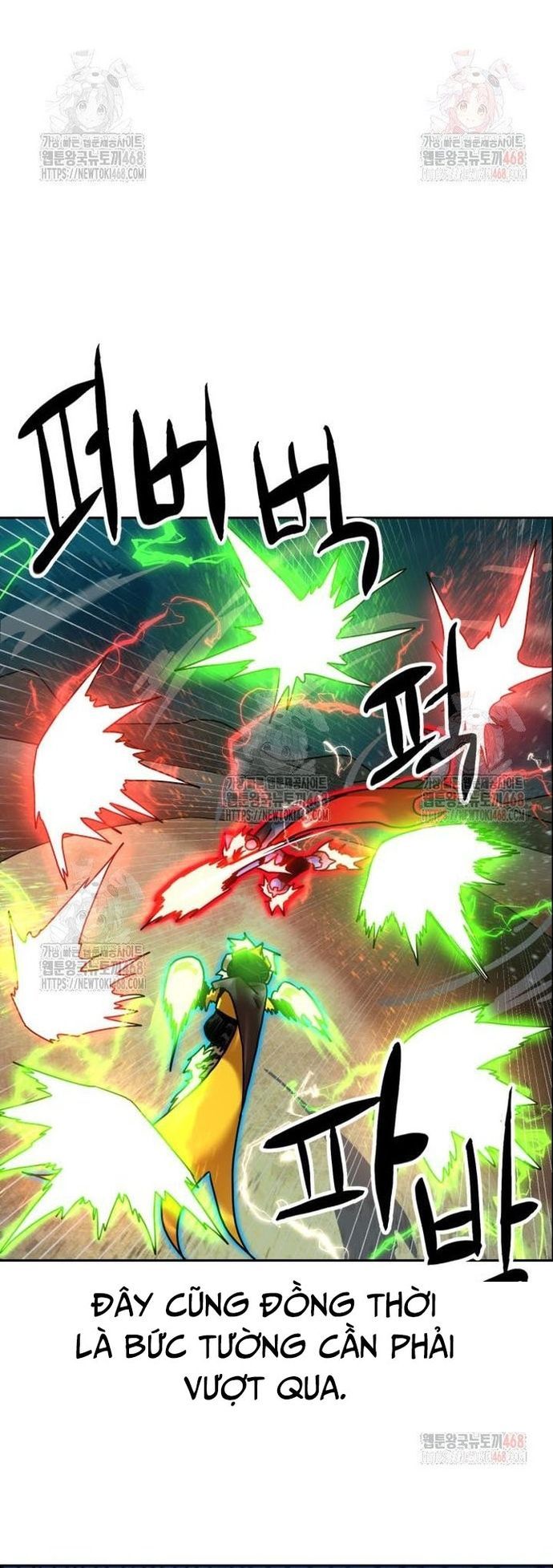 Double Click - Chapter 201 - Page 12