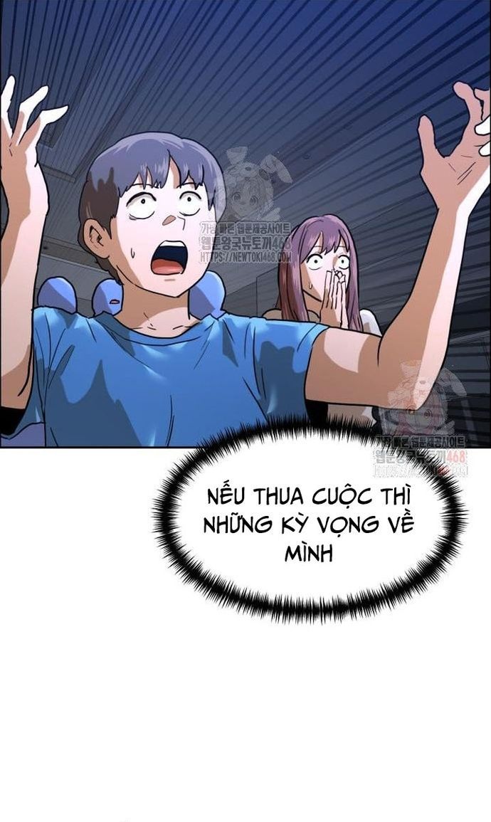 Double Click - Chapter 201 - Page 13