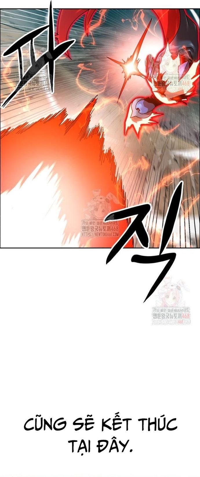 Double Click - Chapter 201 - Page 14