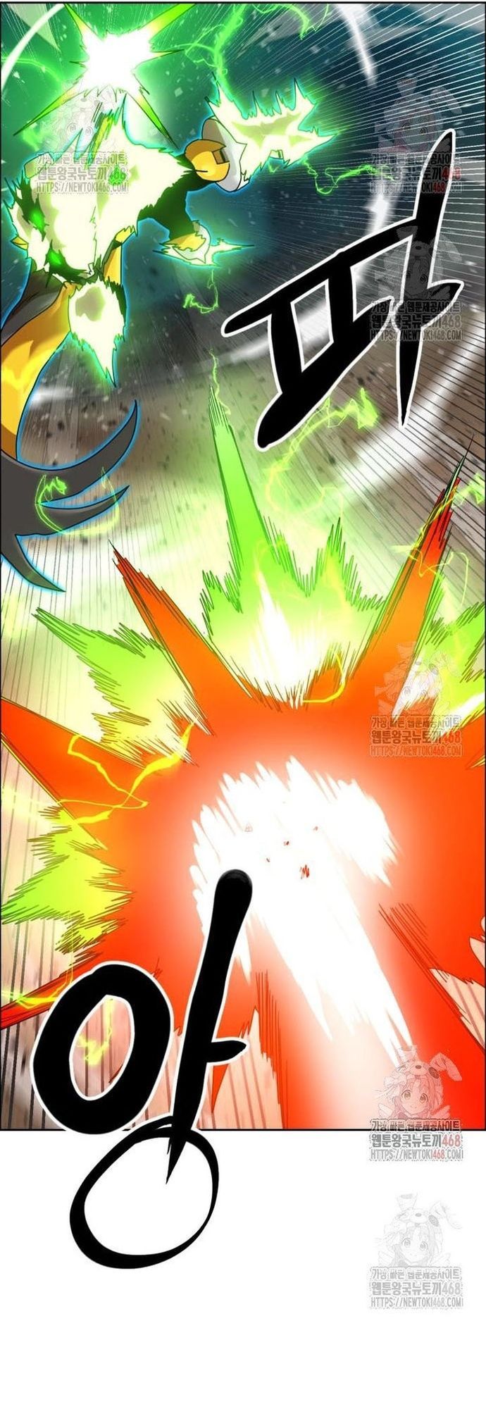 Double Click - Chapter 201 - Page 15