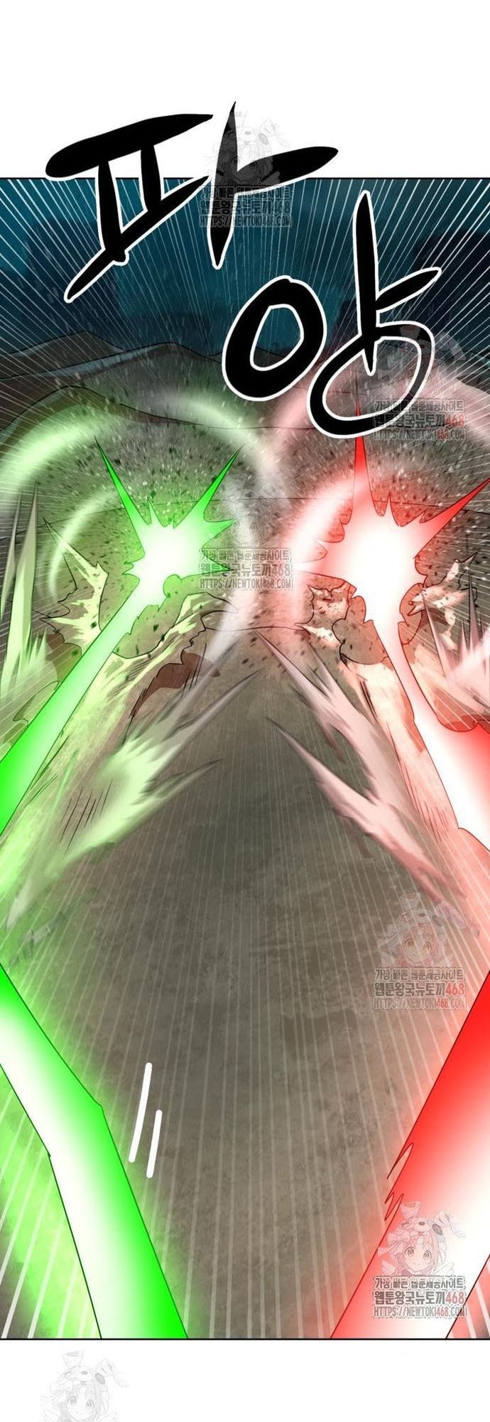 Double Click - Chapter 201 - Page 17