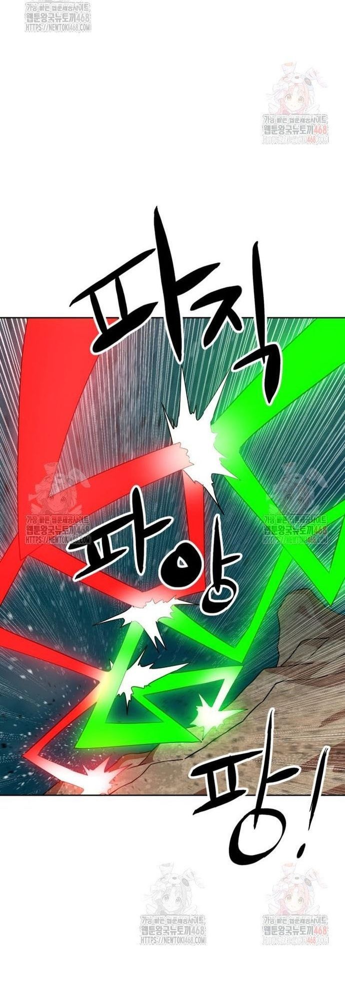 Double Click - Chapter 201 - Page 18