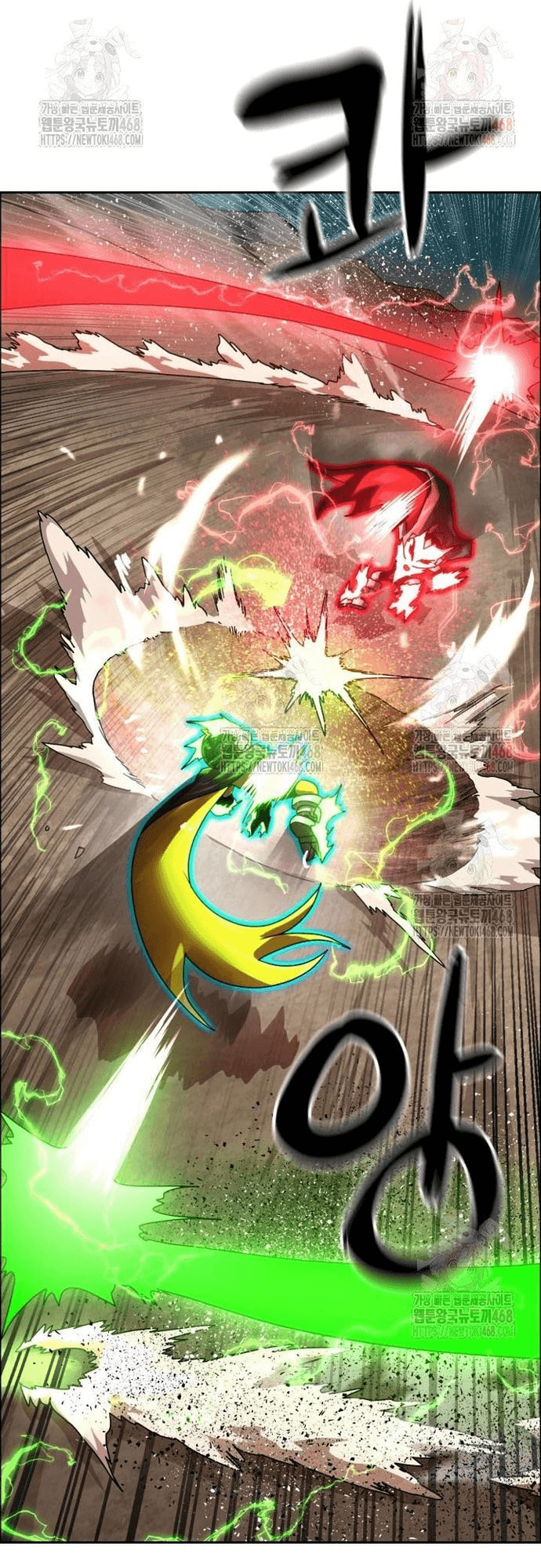 Double Click - Chapter 201 - Page 20