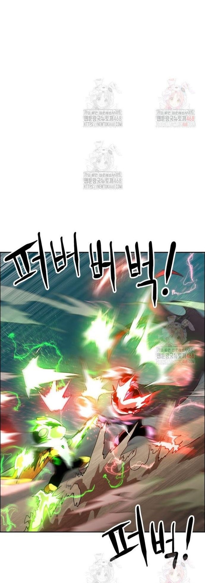 Double Click - Chapter 201 - Page 21