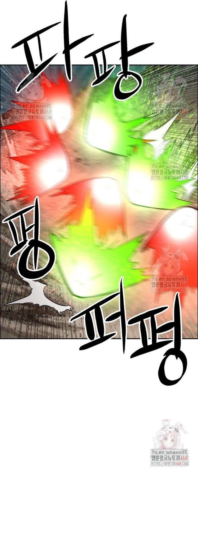 Double Click - Chapter 201 - Page 24