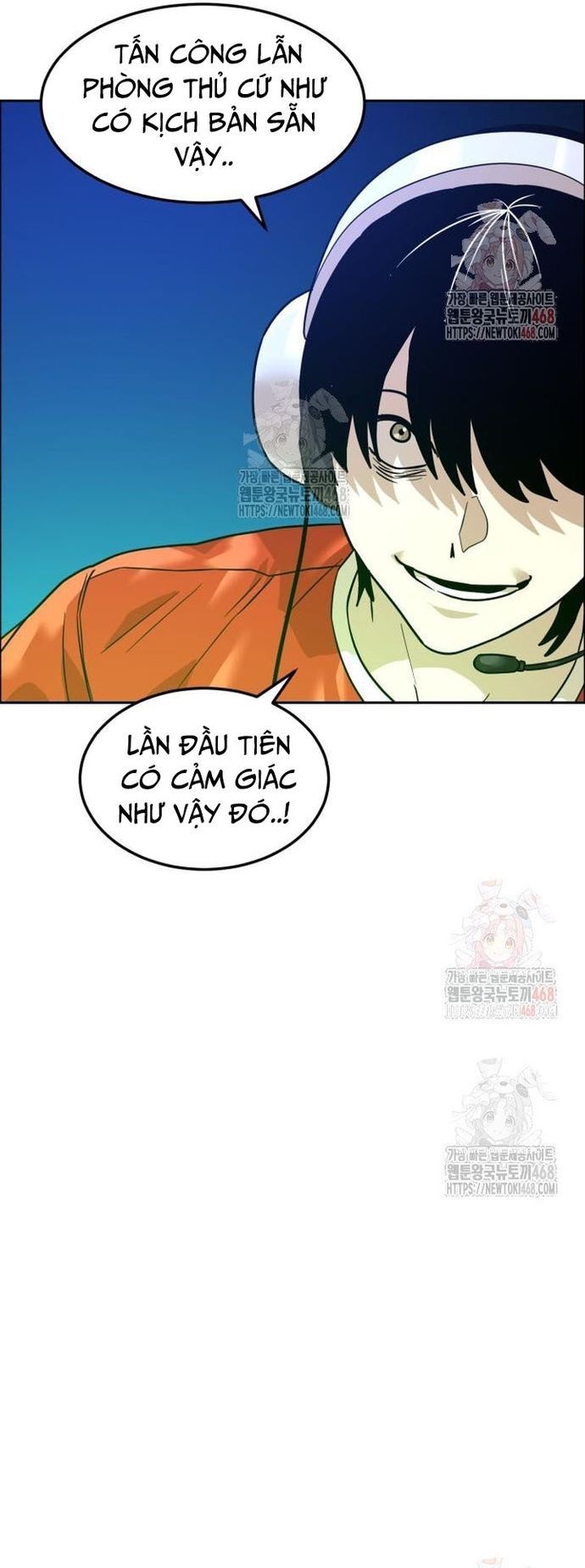 Double Click - Chapter 201 - Page 26