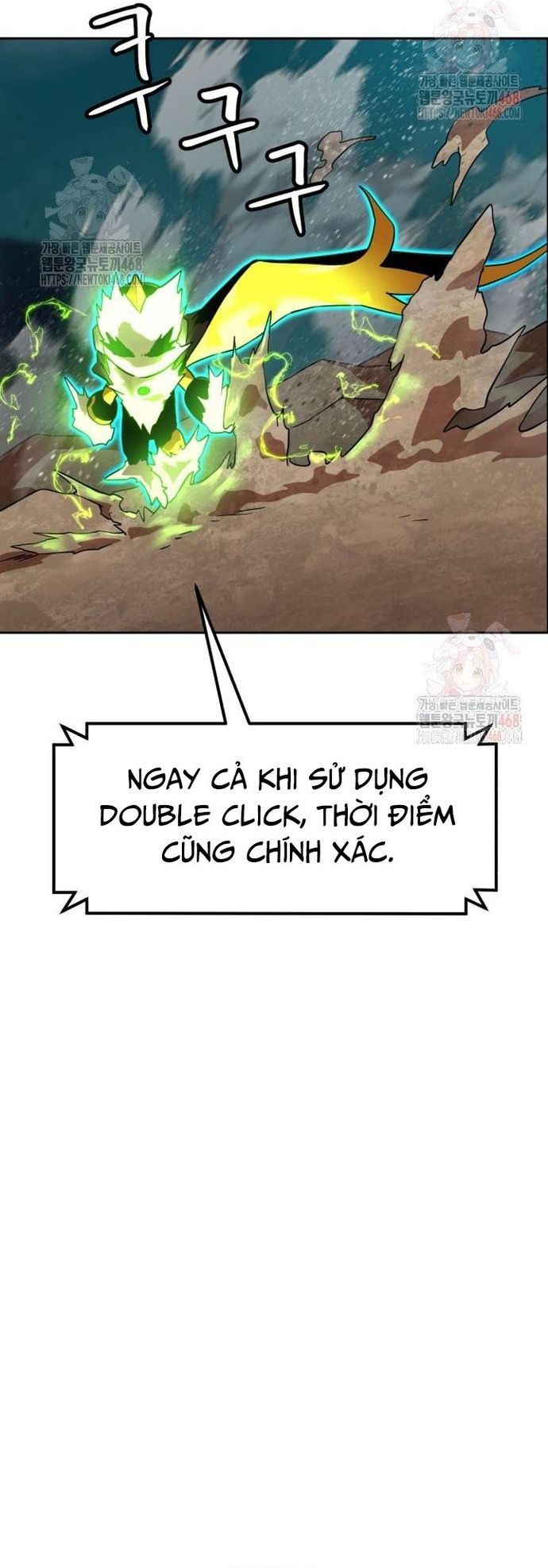 Double Click - Chapter 201 - Page 27