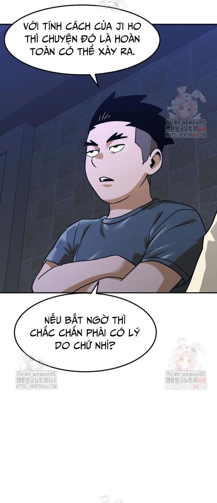 Double Click - Chapter 201 - Page 3