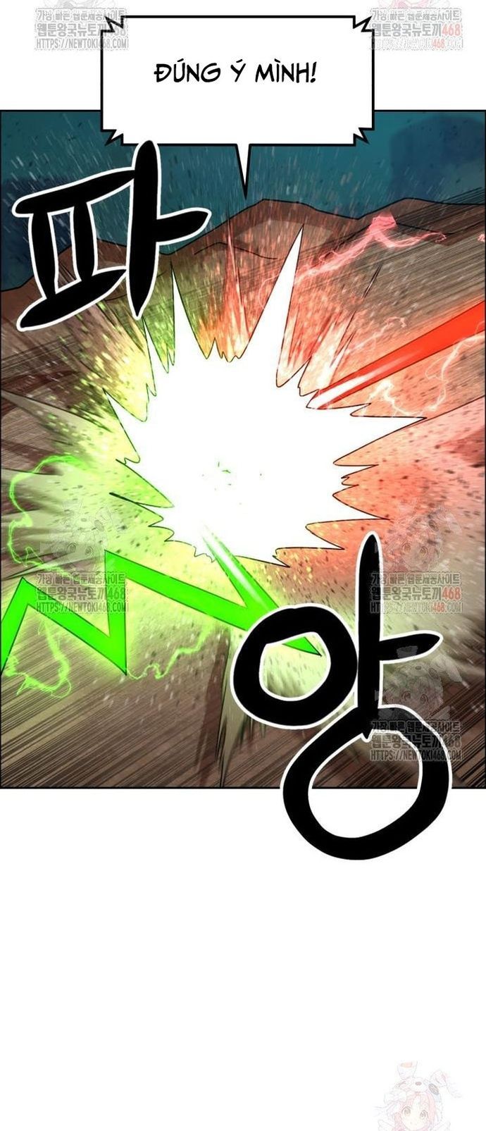 Double Click - Chapter 201 - Page 32