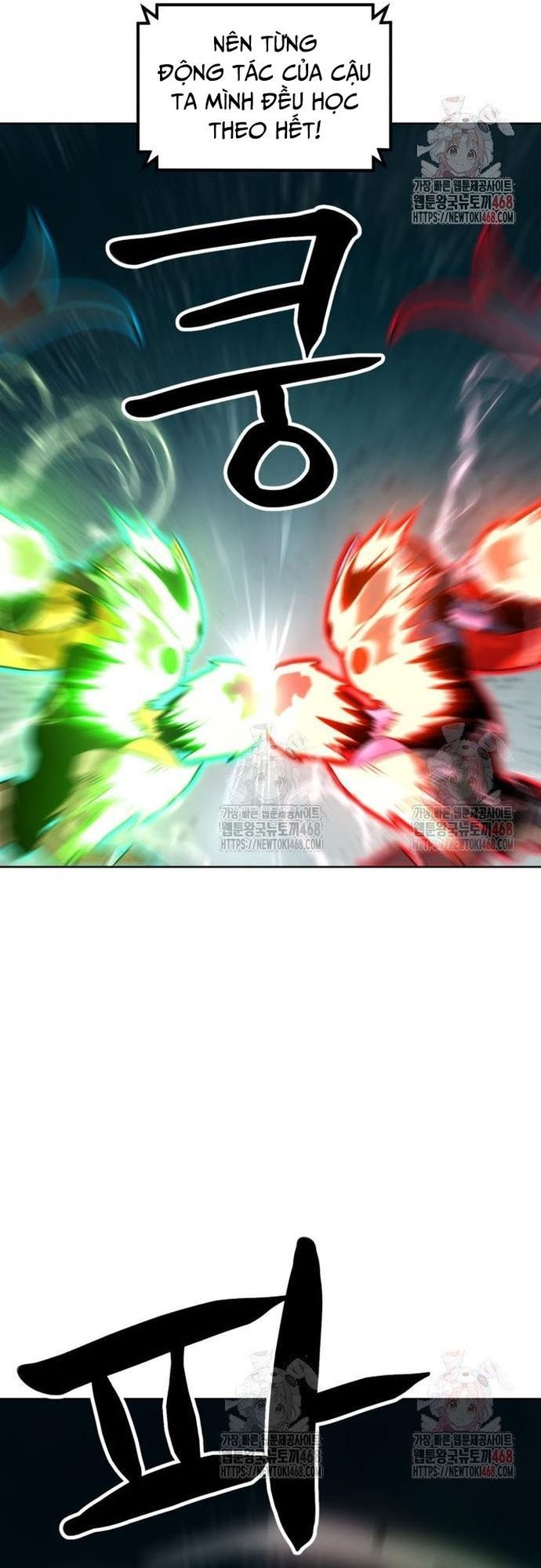 Double Click - Chapter 201 - Page 35