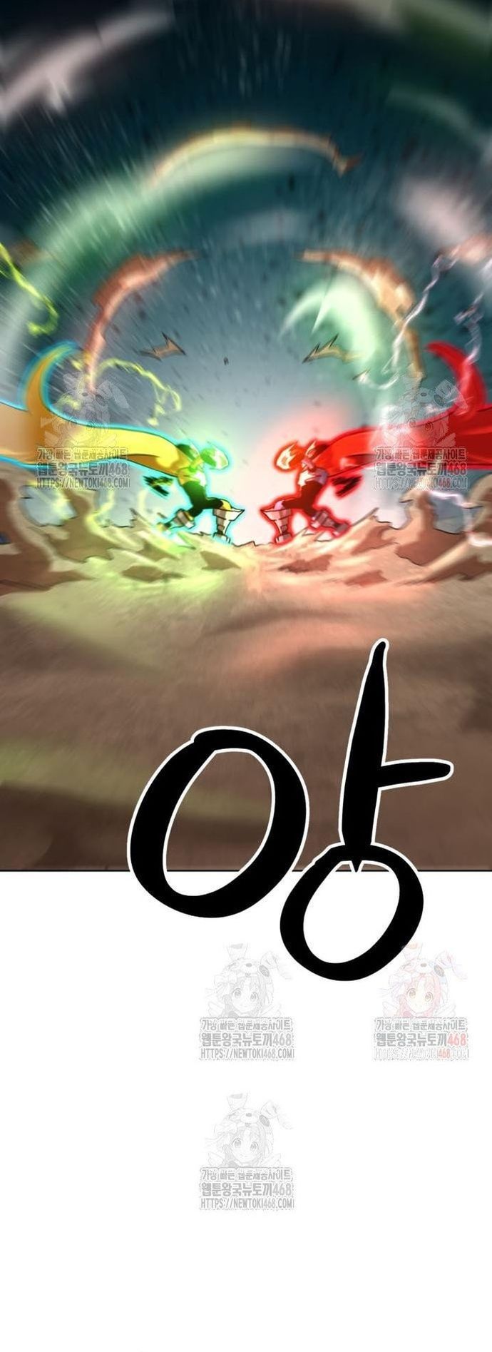 Double Click - Chapter 201 - Page 36