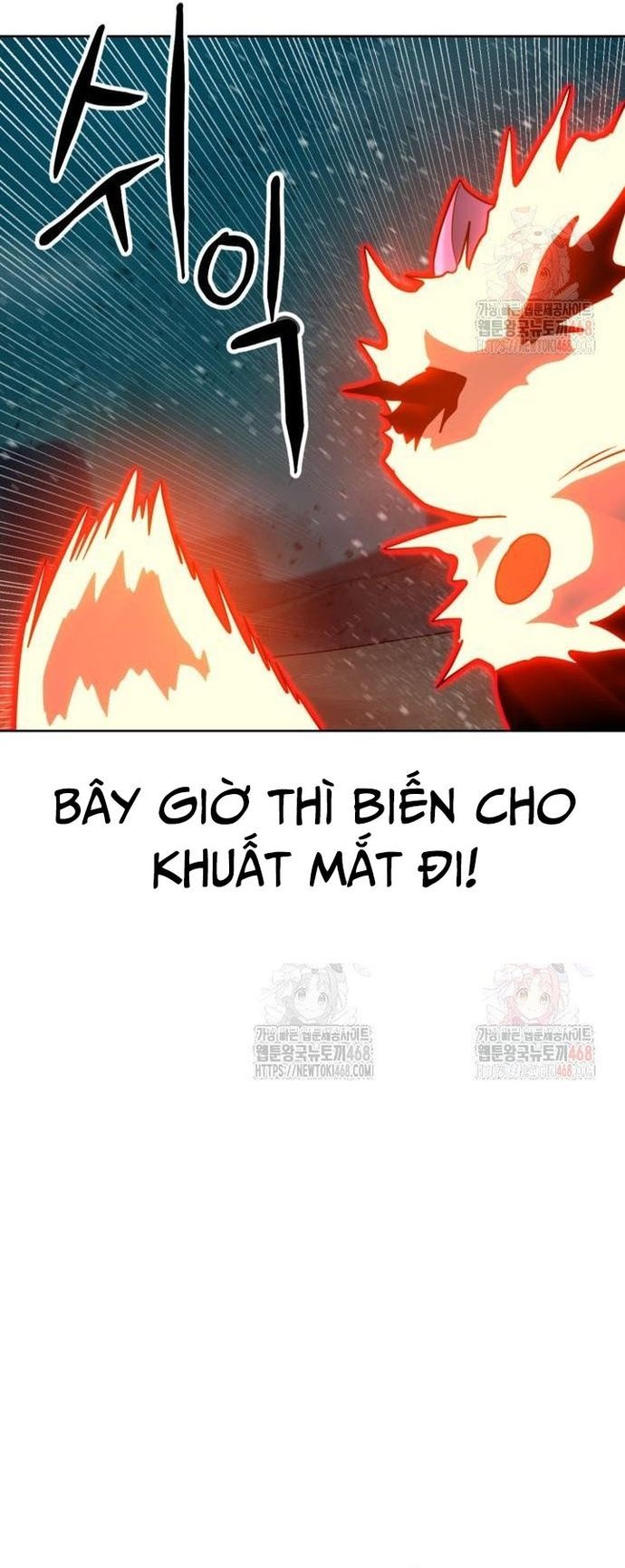 Double Click - Chapter 201 - Page 37