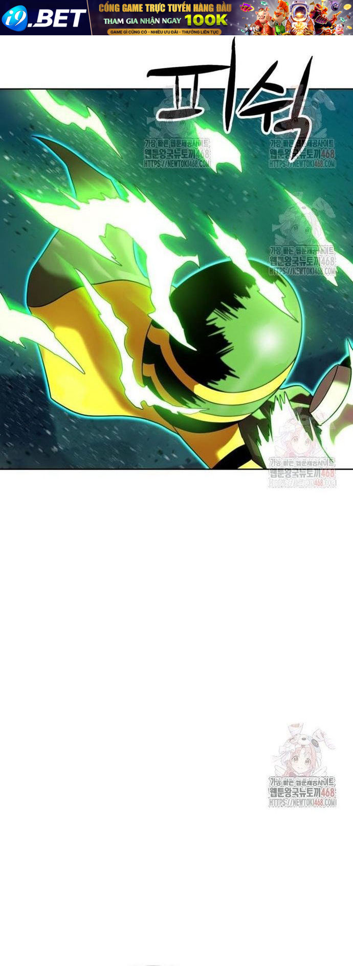 Double Click - Chapter 201 - Page 38