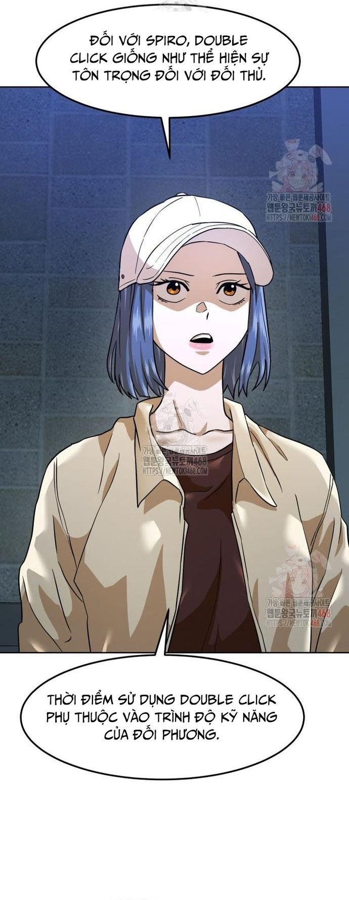 Double Click - Chapter 201 - Page 4