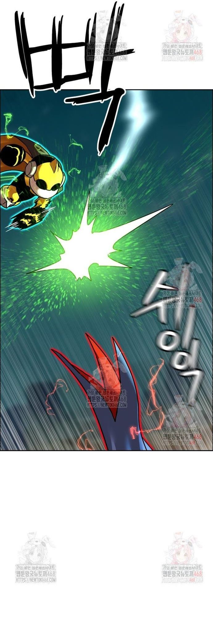 Double Click - Chapter 201 - Page 46