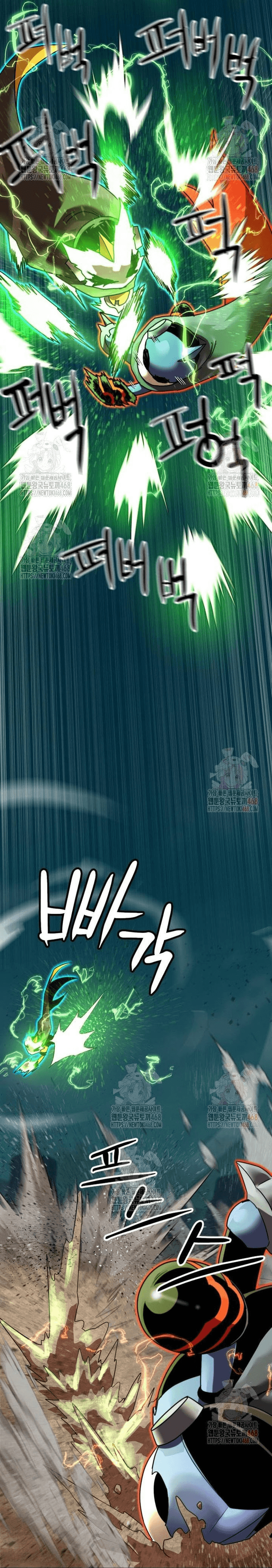 Double Click - Chapter 201 - Page 48