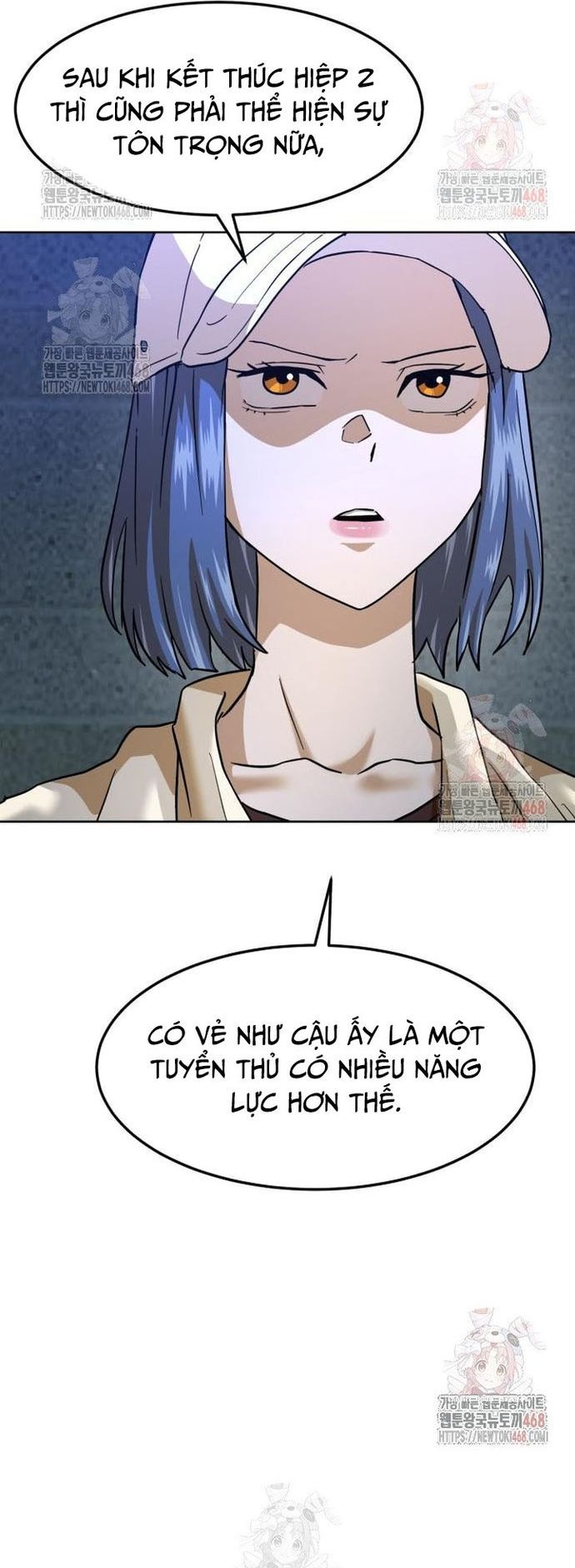 Double Click - Chapter 201 - Page 5