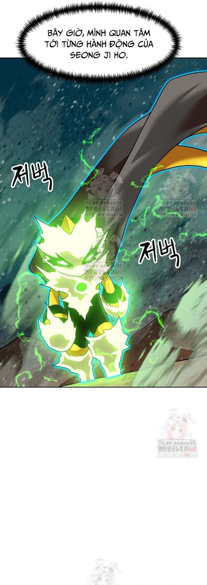 Double Click - Chapter 201 - Page 52